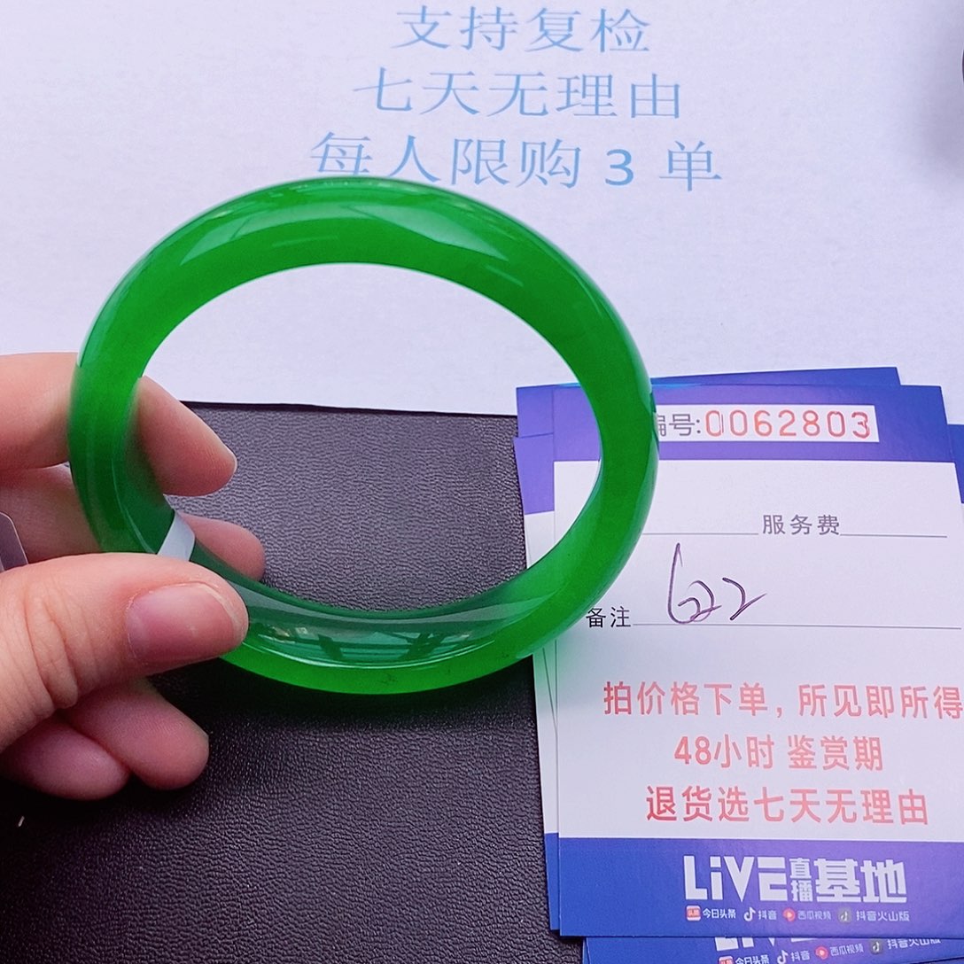 饰品拍下实物为准000000