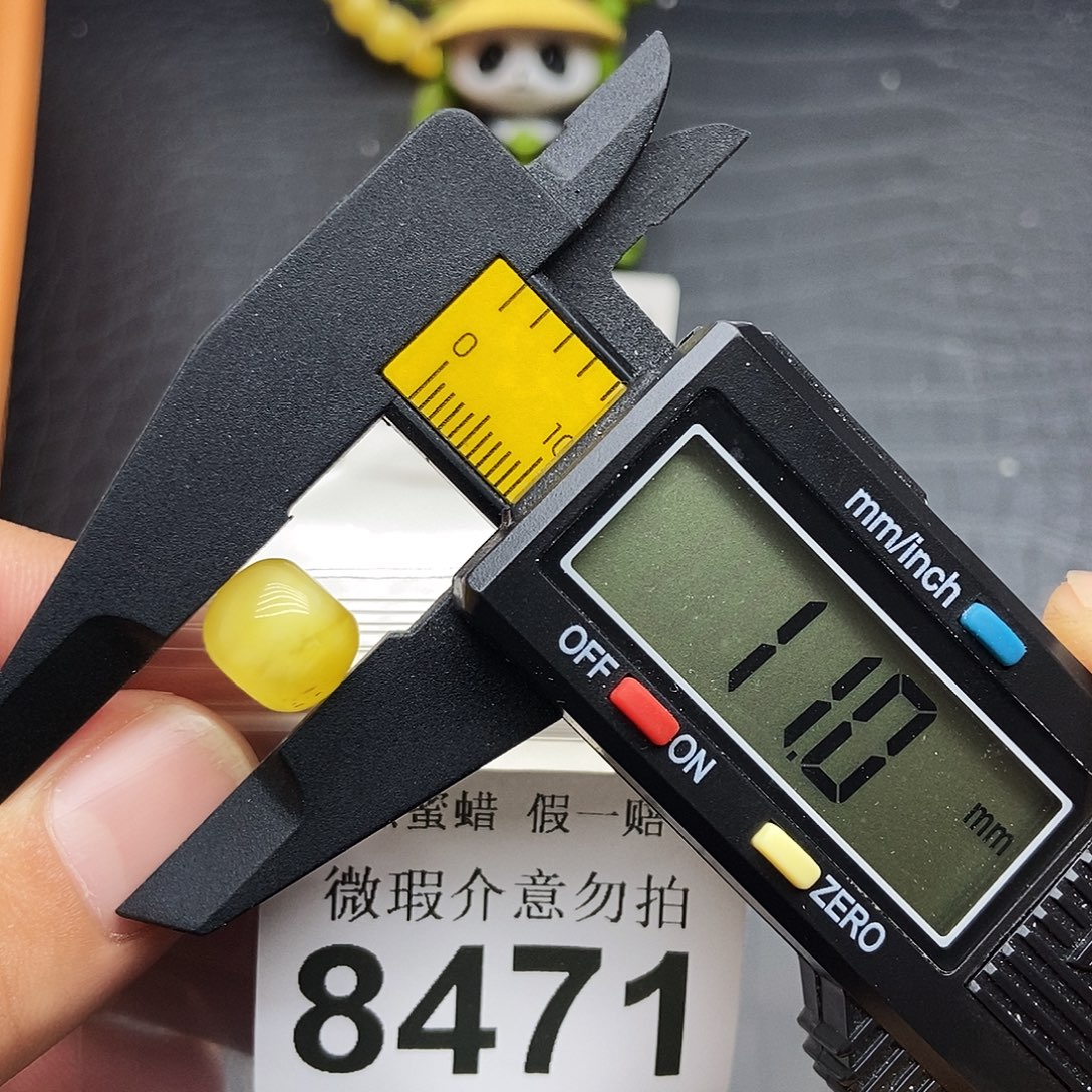 蜜蜡未镶嵌珠宝奇石8471