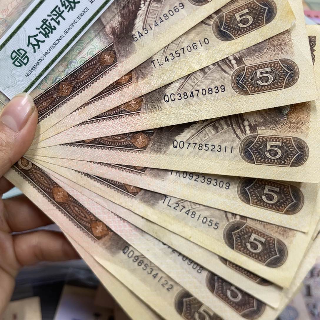 退市钱原图发货10张