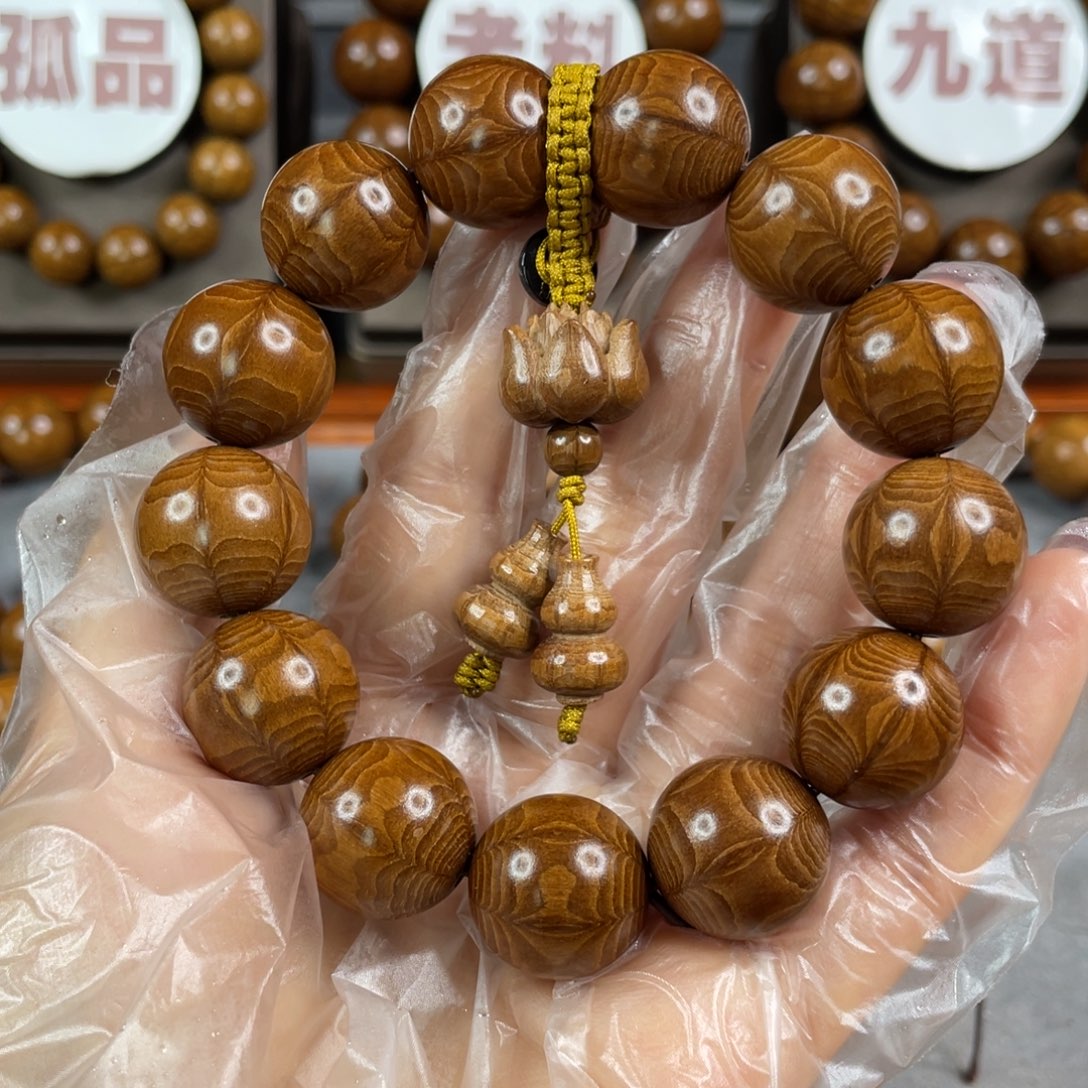 六道木陈化老料， 毕业1.8