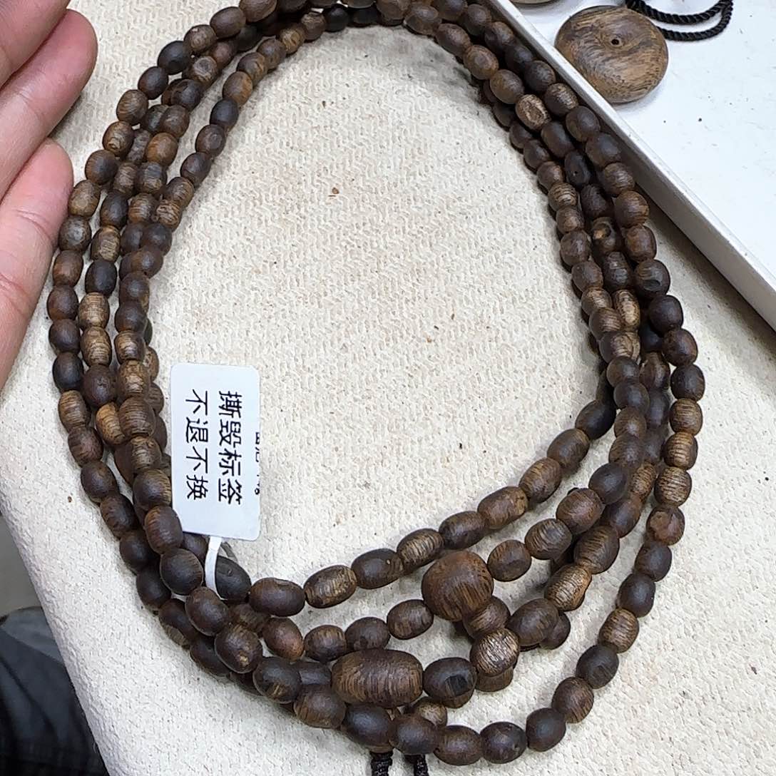 沉香沉香碎屑奇楠沉香留疤长串14g+多样性发一条