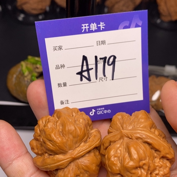 核桃手串/手链C*A179蛤蟆头蛤蟆头