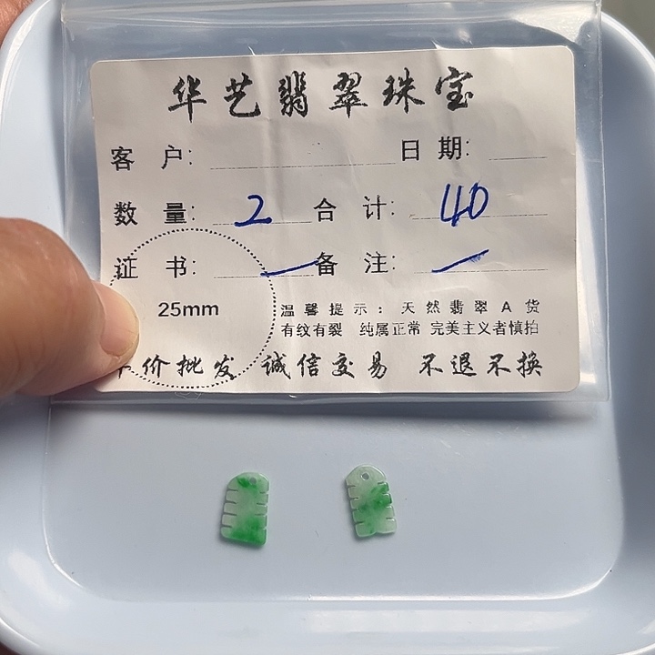 翡翠颈饰未镶嵌天然翡翠吊坠项链