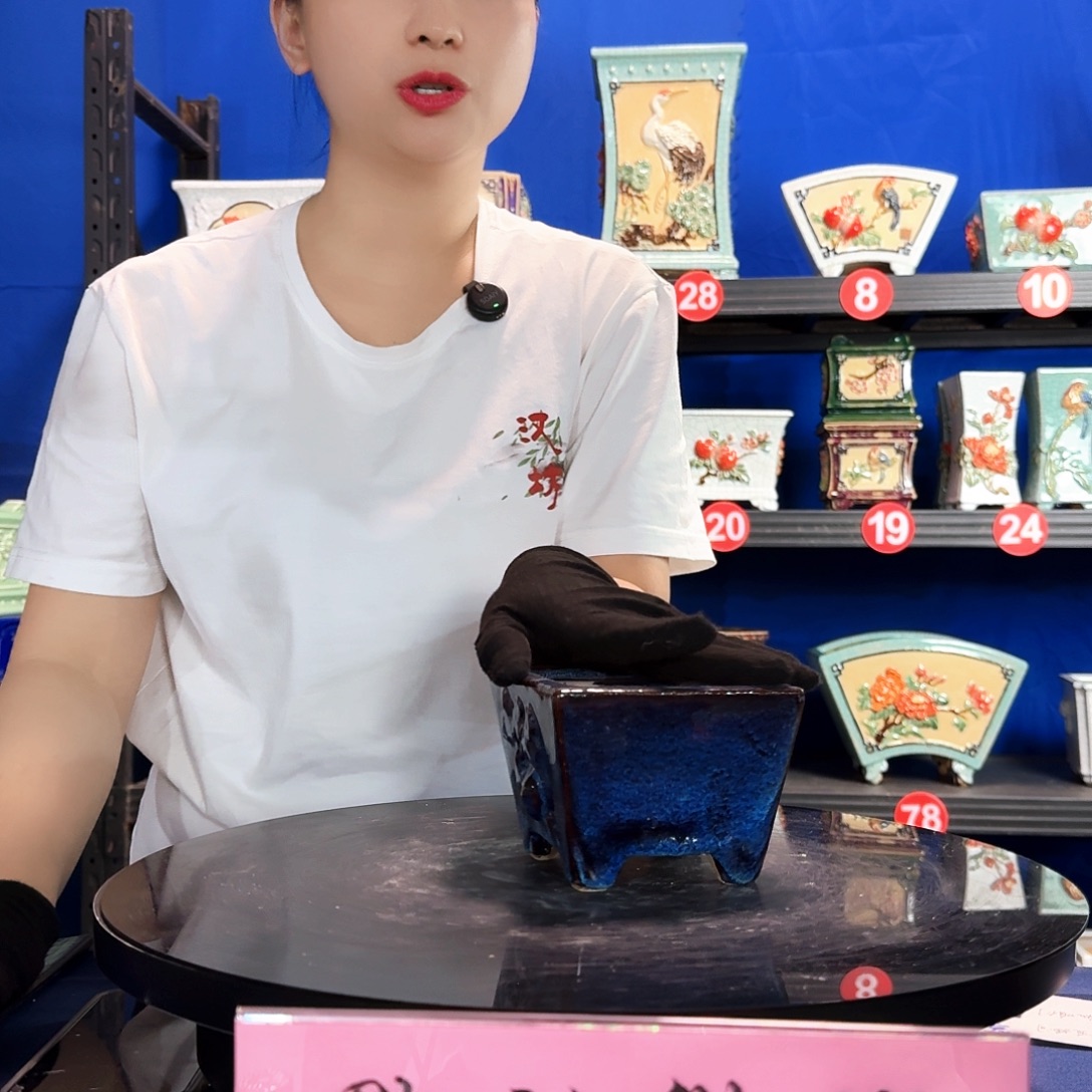 7385石湾瑕疵窑变随机外口10内深6