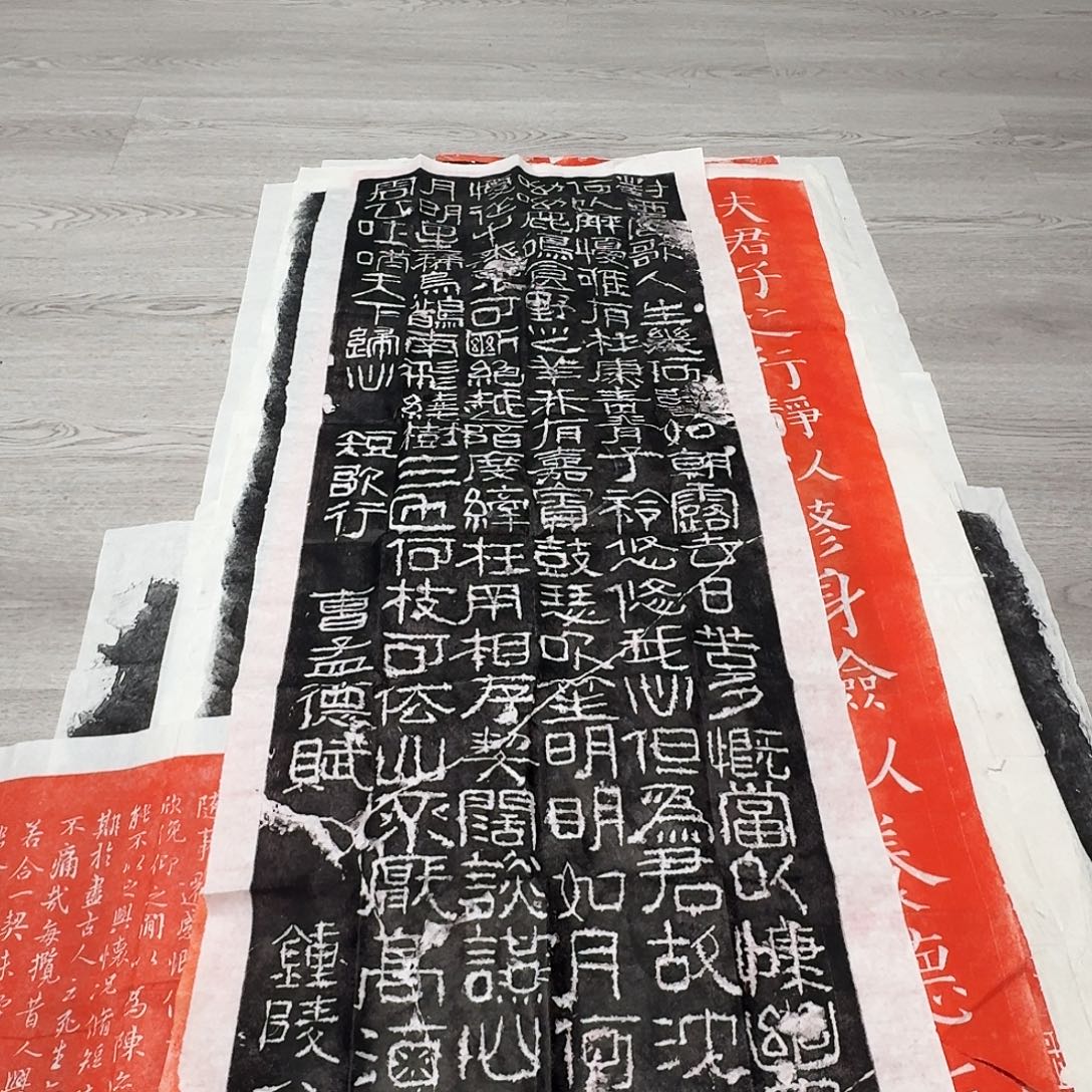 拓片用纸其他短歌行 瑕疵不影响装裱
