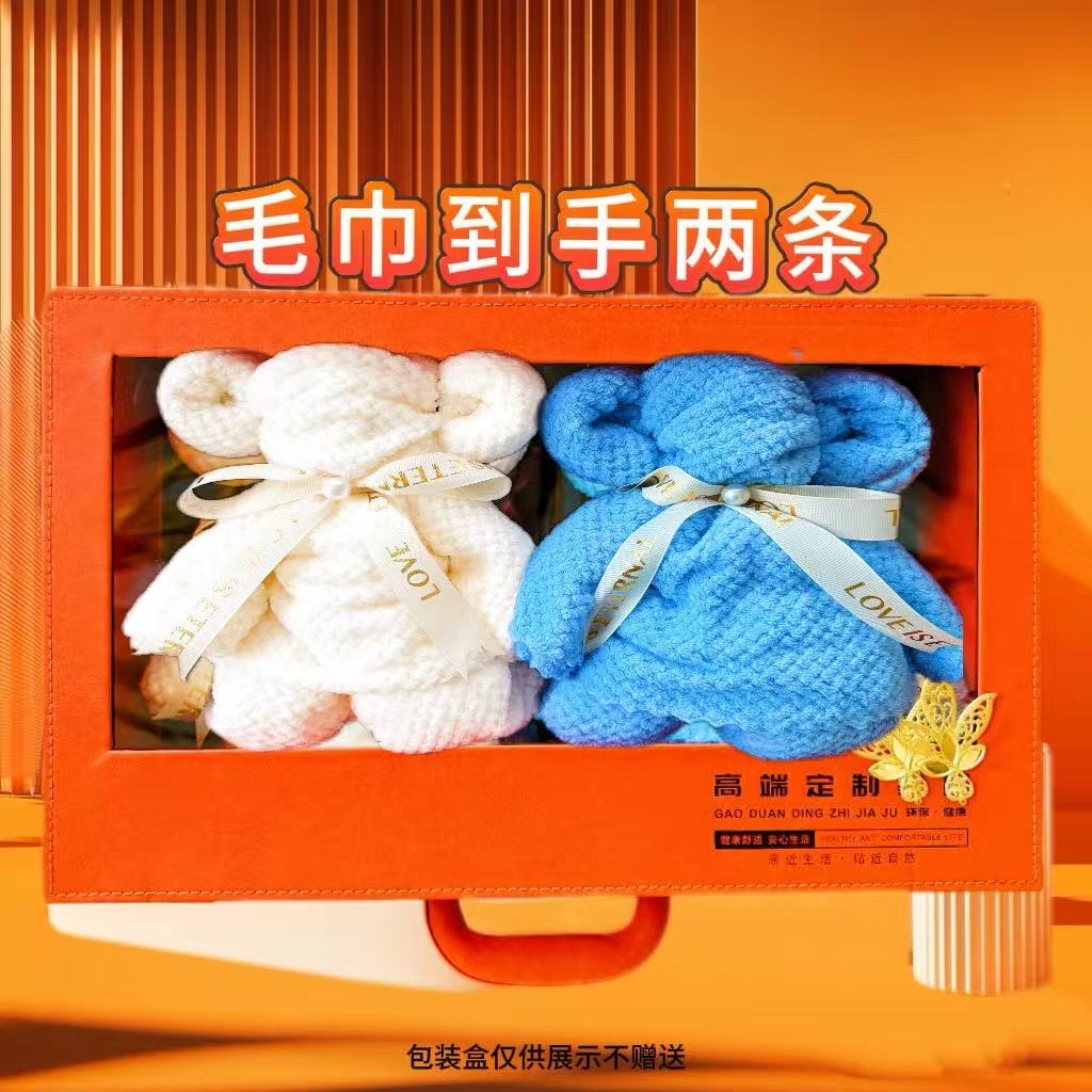 【到手2条】宠粉福利毛巾吸水方巾款式随机发