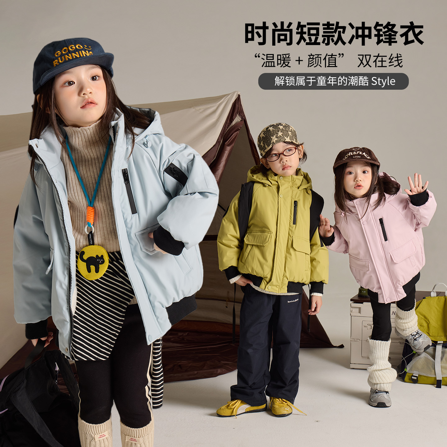 现货【大小卷】儿童深秋冬加绒休闲户外男女童外套-52474
