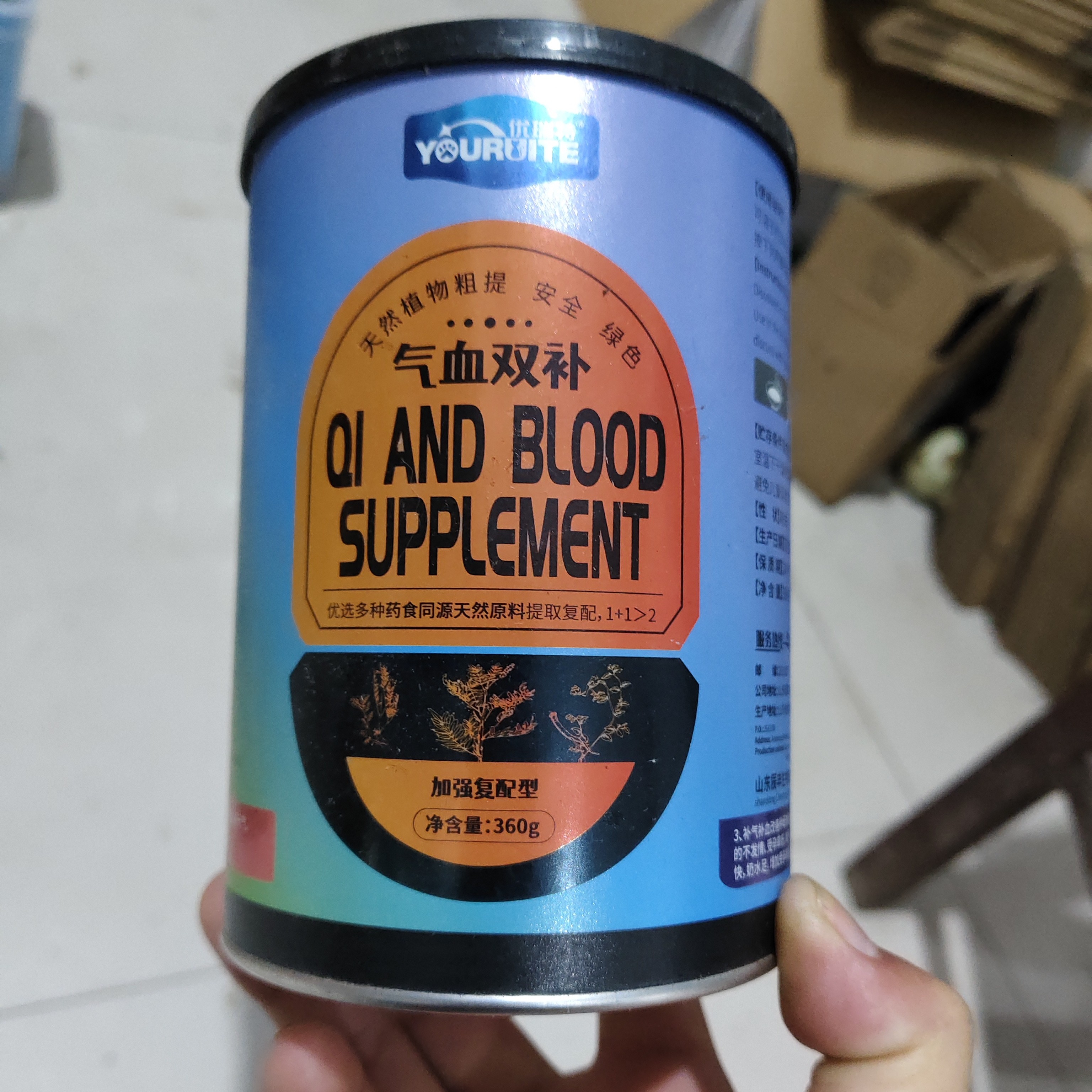 宠物营养气血双补