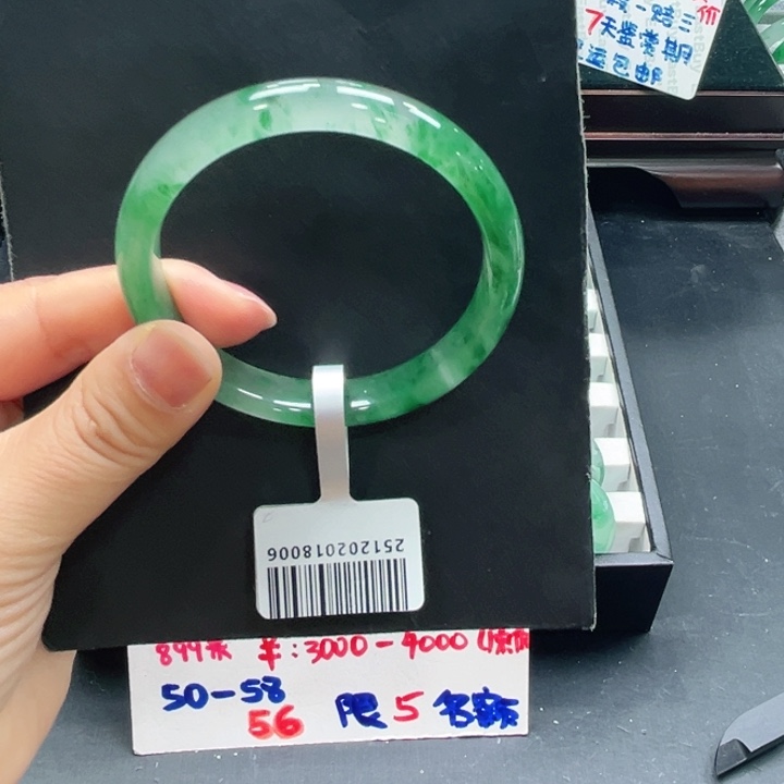 西****石英质玉（非洲翠）未镶嵌手镯