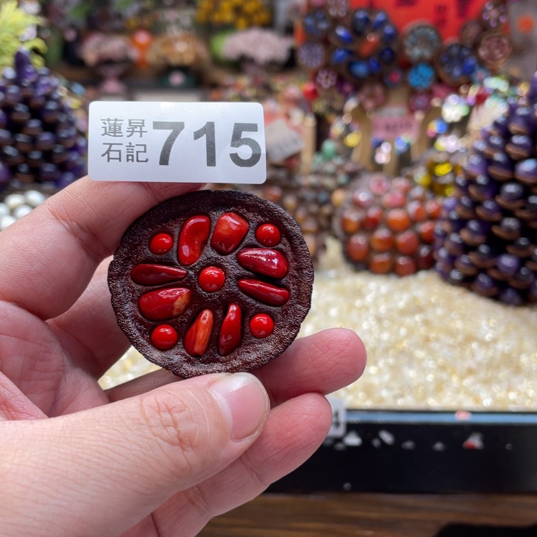 核桃木/黑胡桃（胡桃木）715