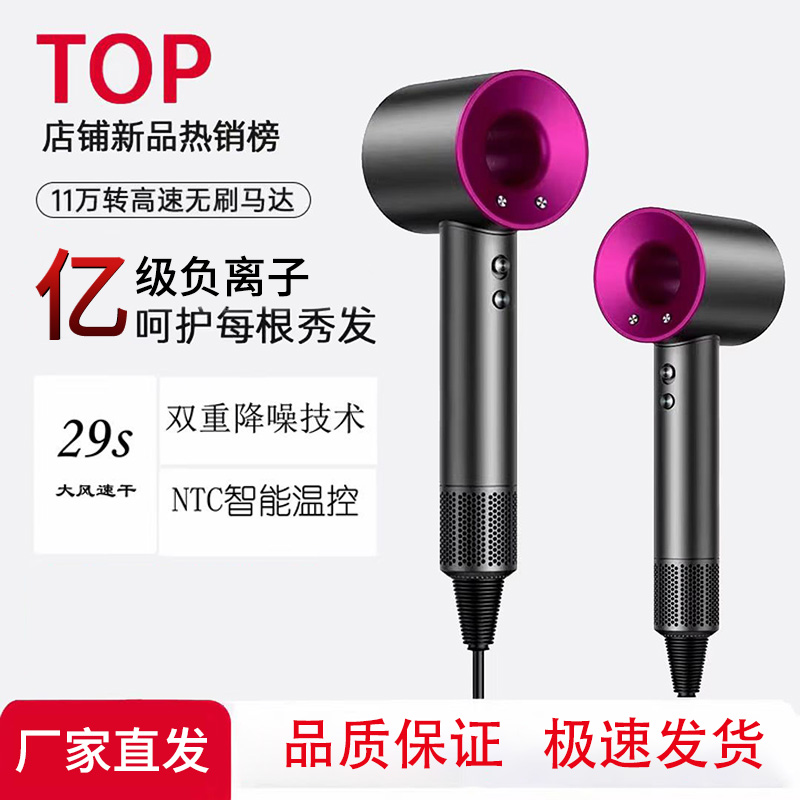 吹风机家用大风力超静音2026新款电吹风机速干护发家用风筒负离子