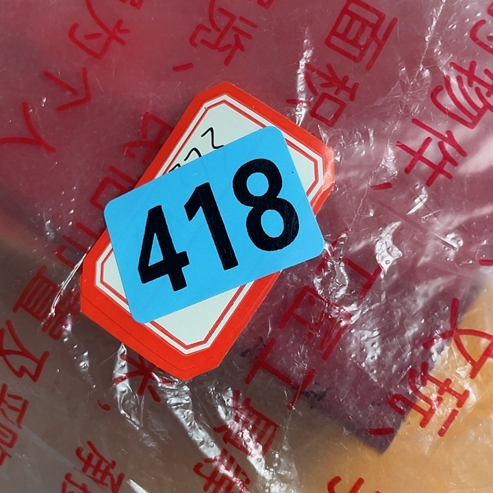 科***喔民俗文化研究中心
