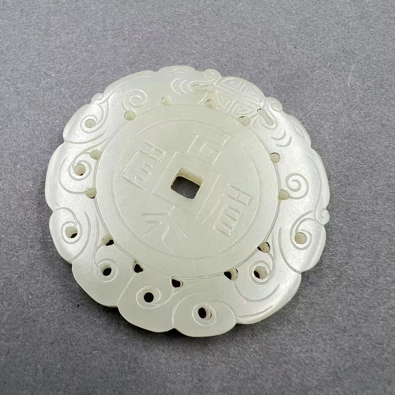 0214晚023和田玉玉牌