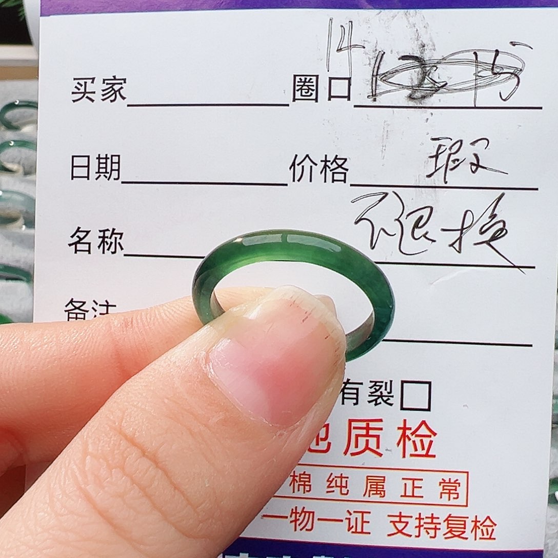 未镶嵌戒指翡翠翡翠