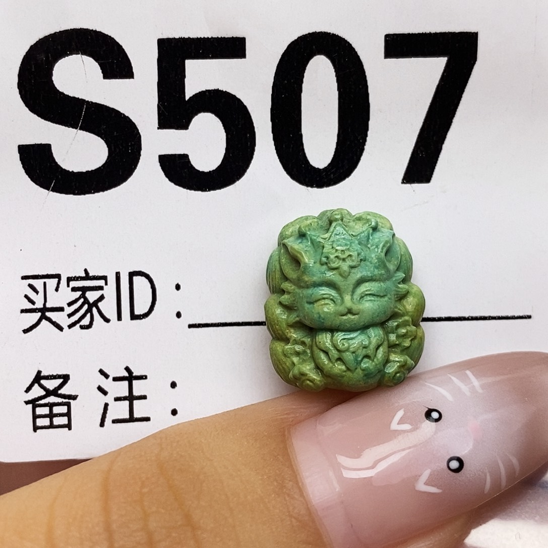 绿松石未镶嵌配饰