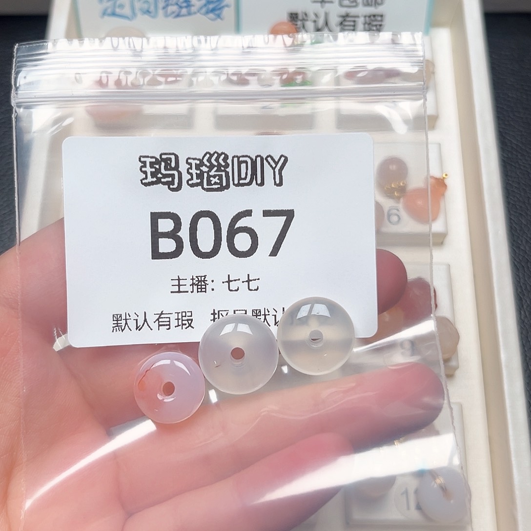 玛瑙/玉髓合金颈饰浮****何