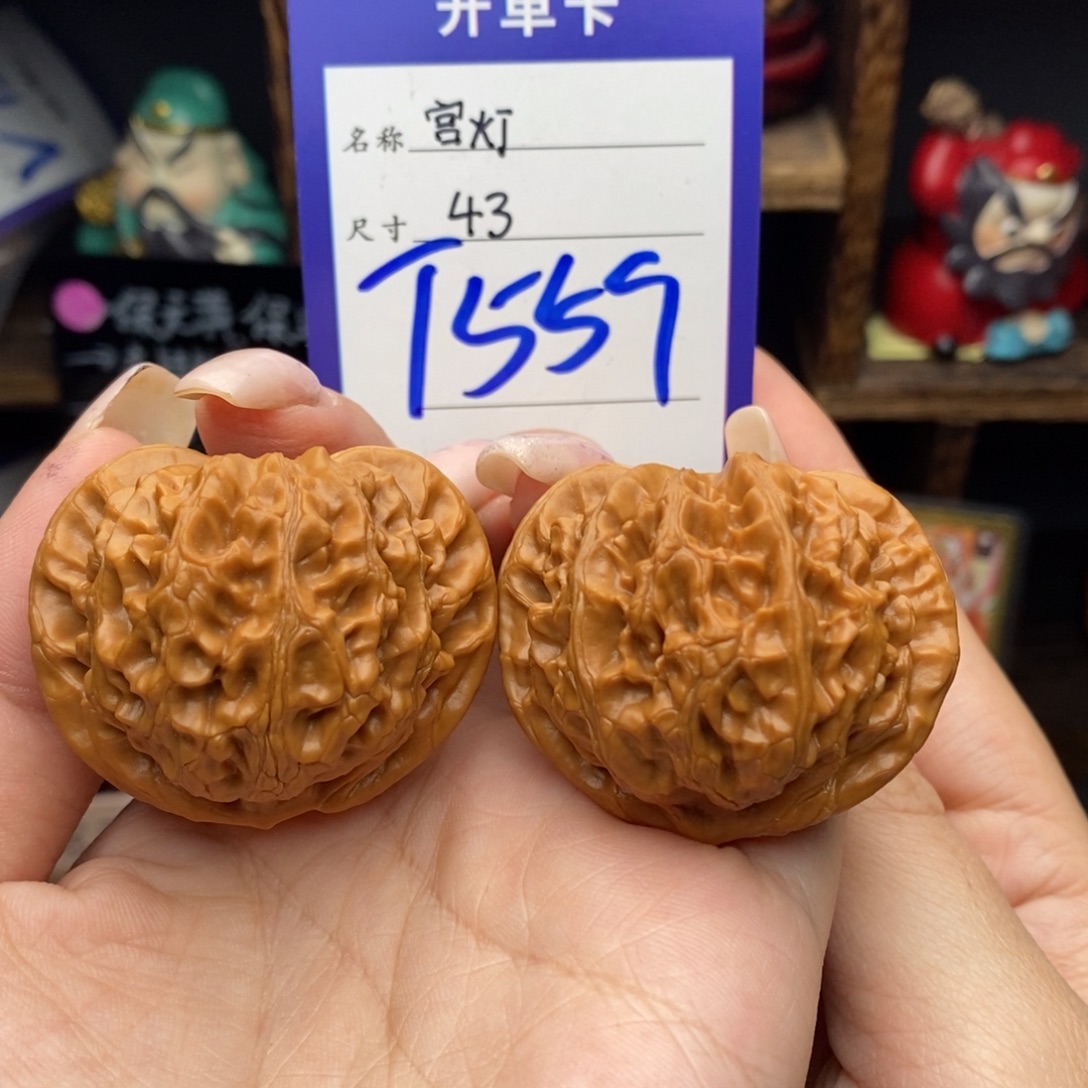 文玩核桃吊坠43宫灯44.3克