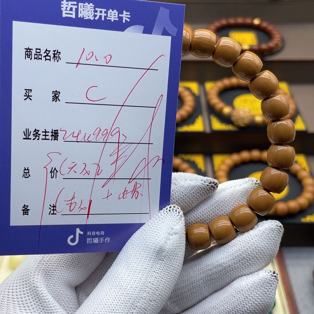 文玩核桃把件。*ytttyuuiiokkkkkkkk