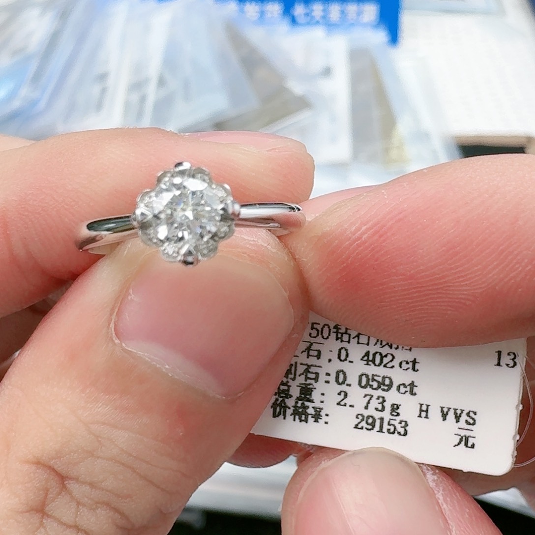 钻石戒指/指环18K金镶嵌