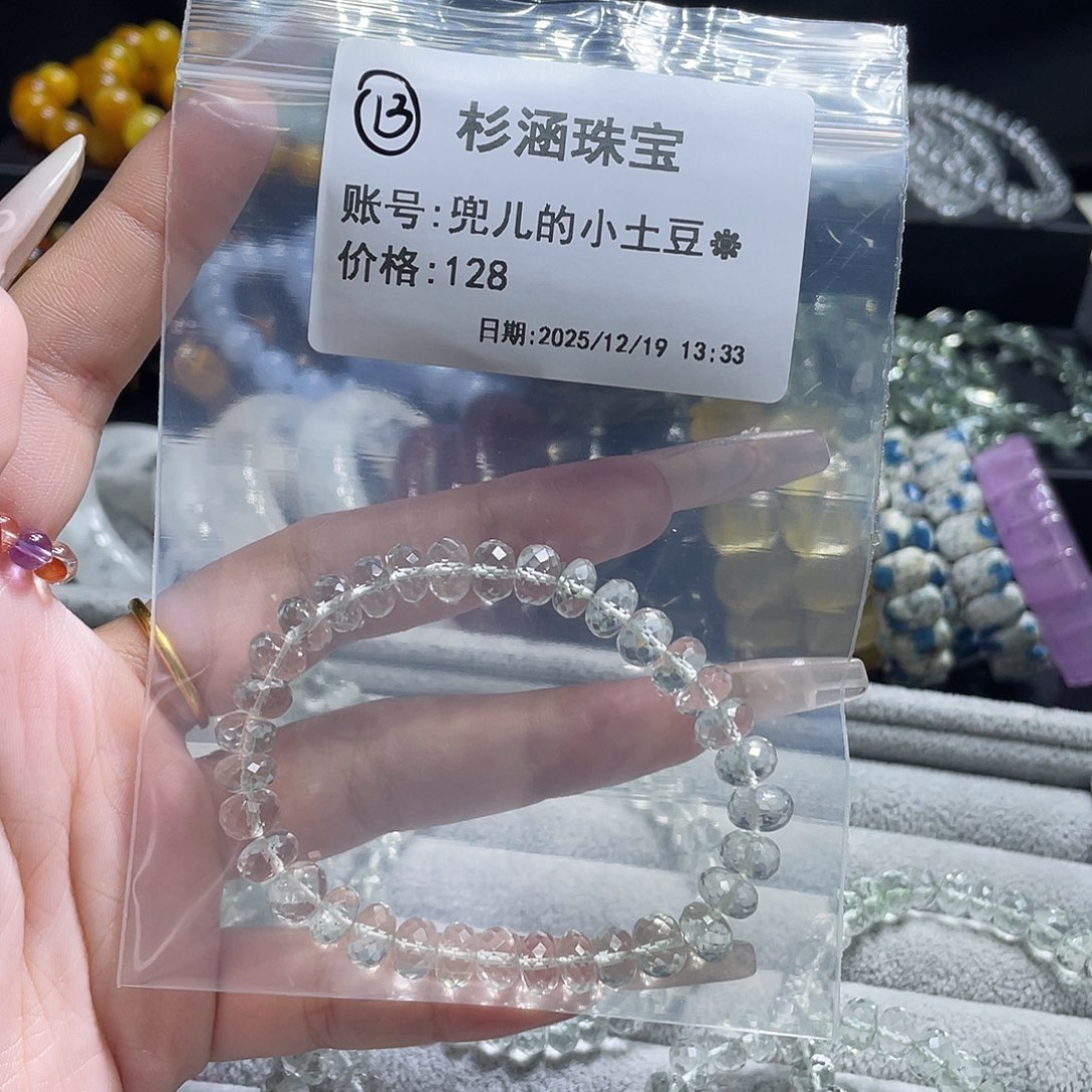 未镶嵌水晶手链手串