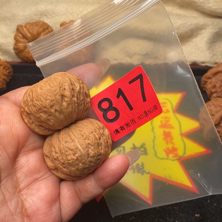 铁锤40尺817号瑕疵