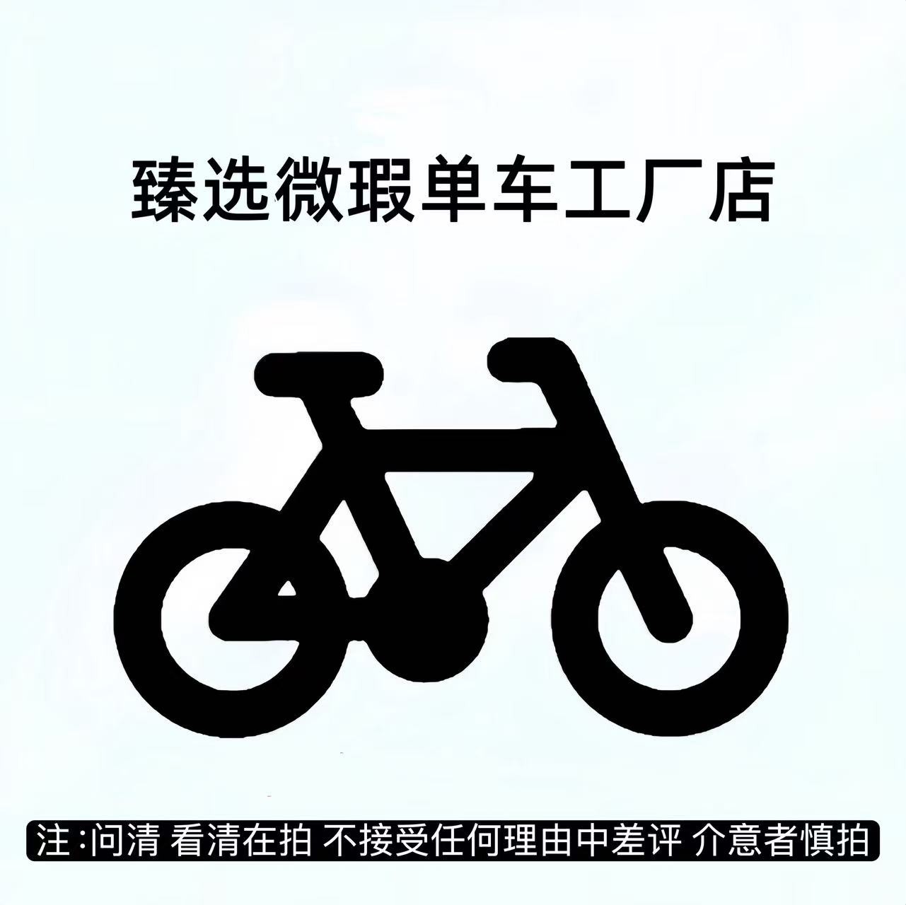 臻选运损微瑕山地车公路车成人学生越野变速校园碟刹通勤单车