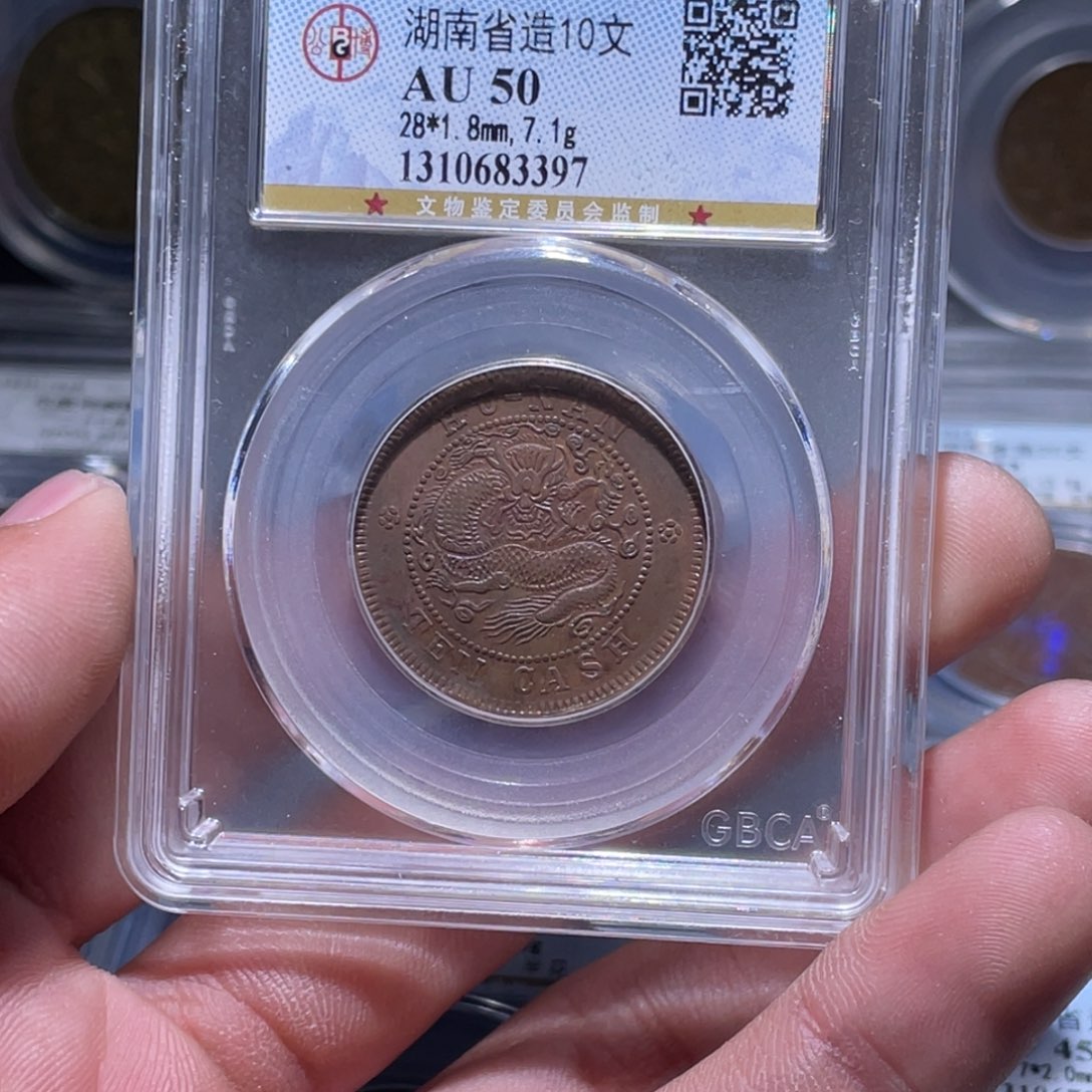 金属江南收藏江南柴3397