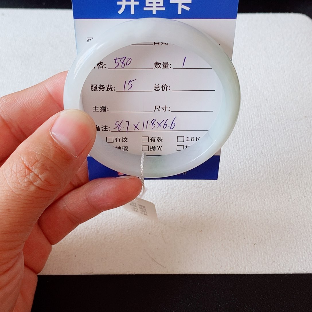 翡翠未镶嵌手镯22222222