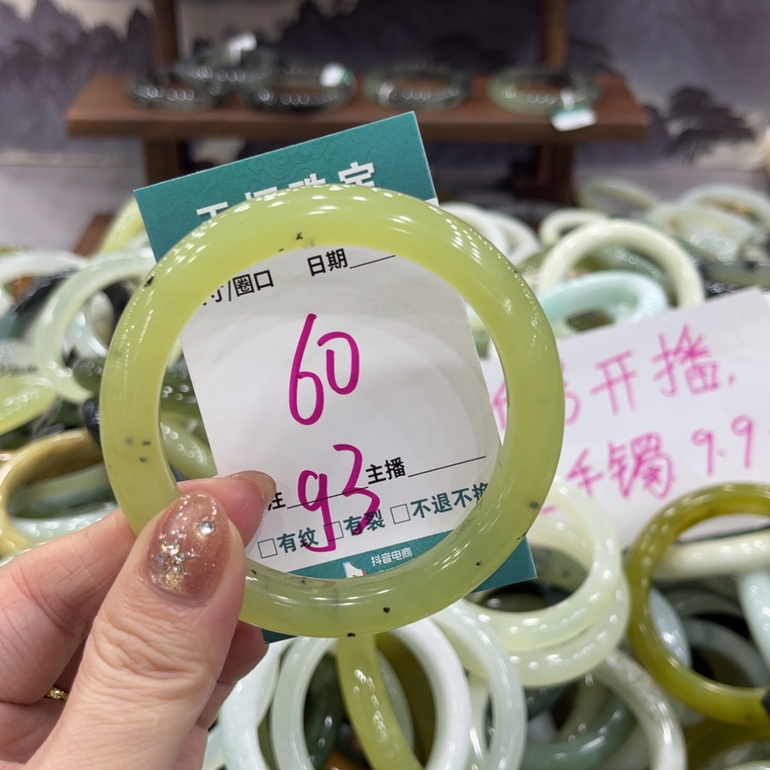 岫玉未镶嵌手镯手镯