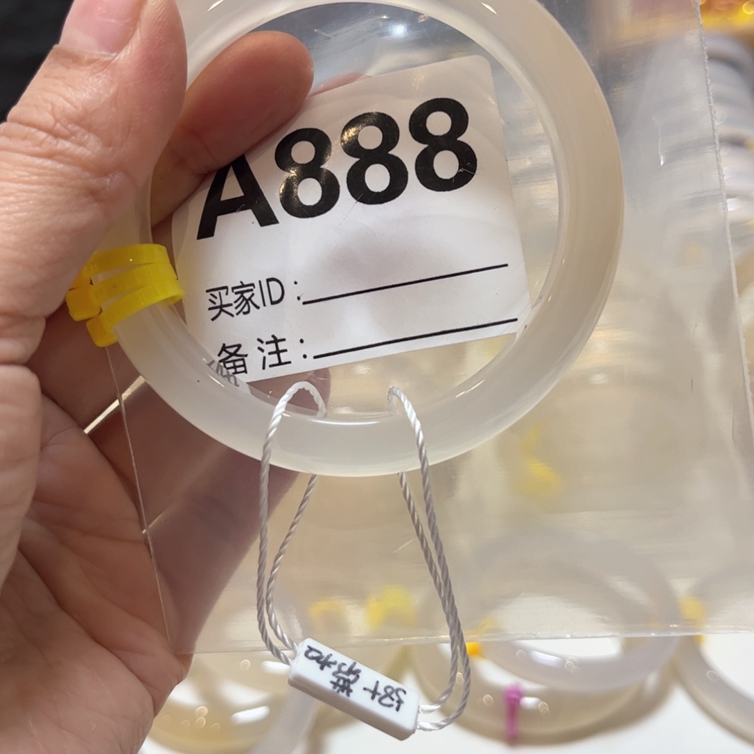 手镯玛瑙/玉髓未镶嵌杨*·888