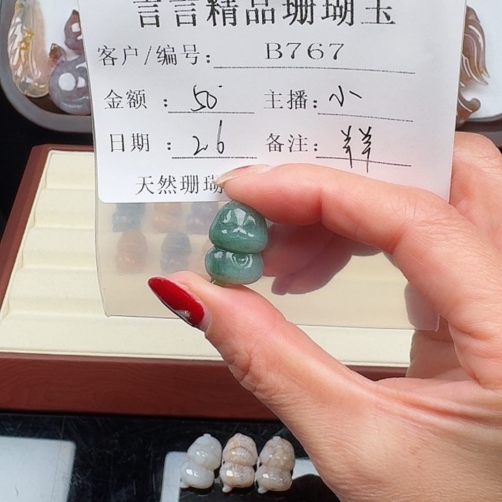 硅化玉手镯合金羊*