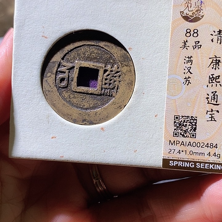 铜康熙苏。华夏天玺总店484