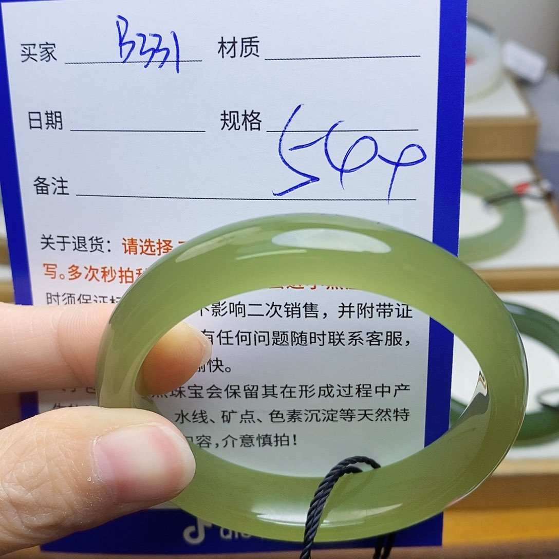 未镶嵌手镯和田玉sy