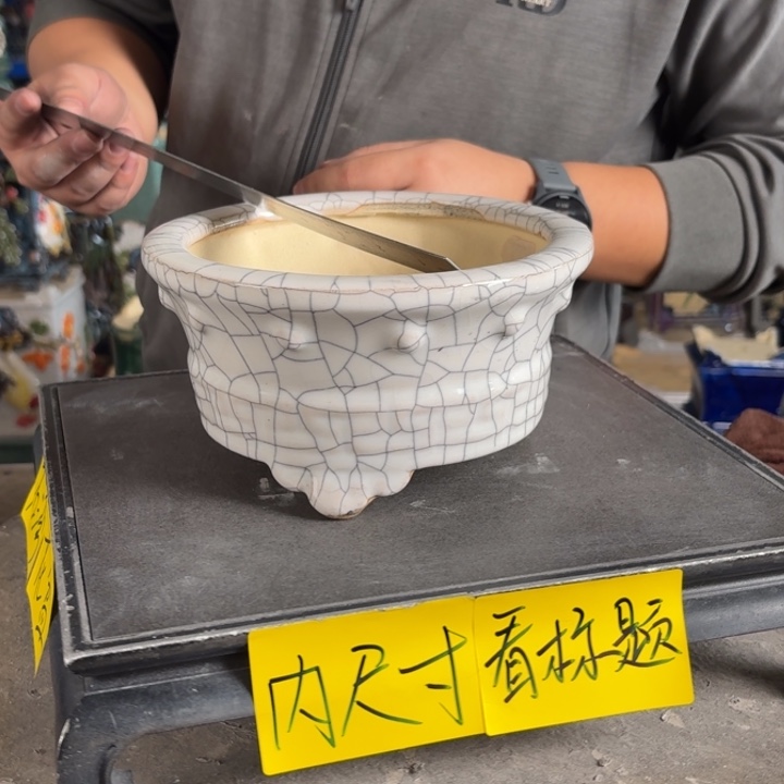 。一风堂石湾花盆 内15*7