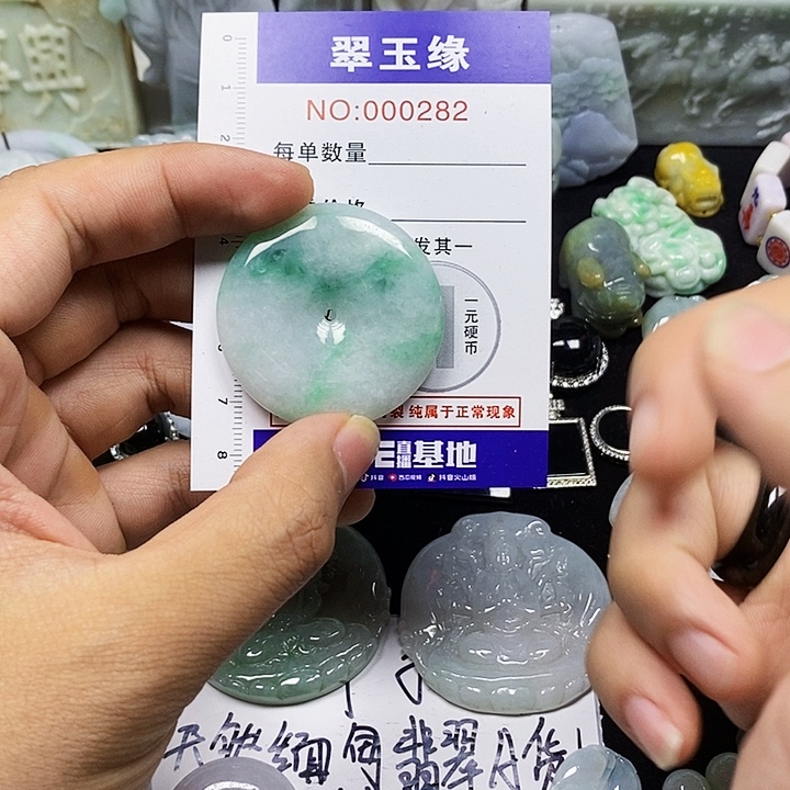 逍***王翡翠未镶嵌颈饰翡翠