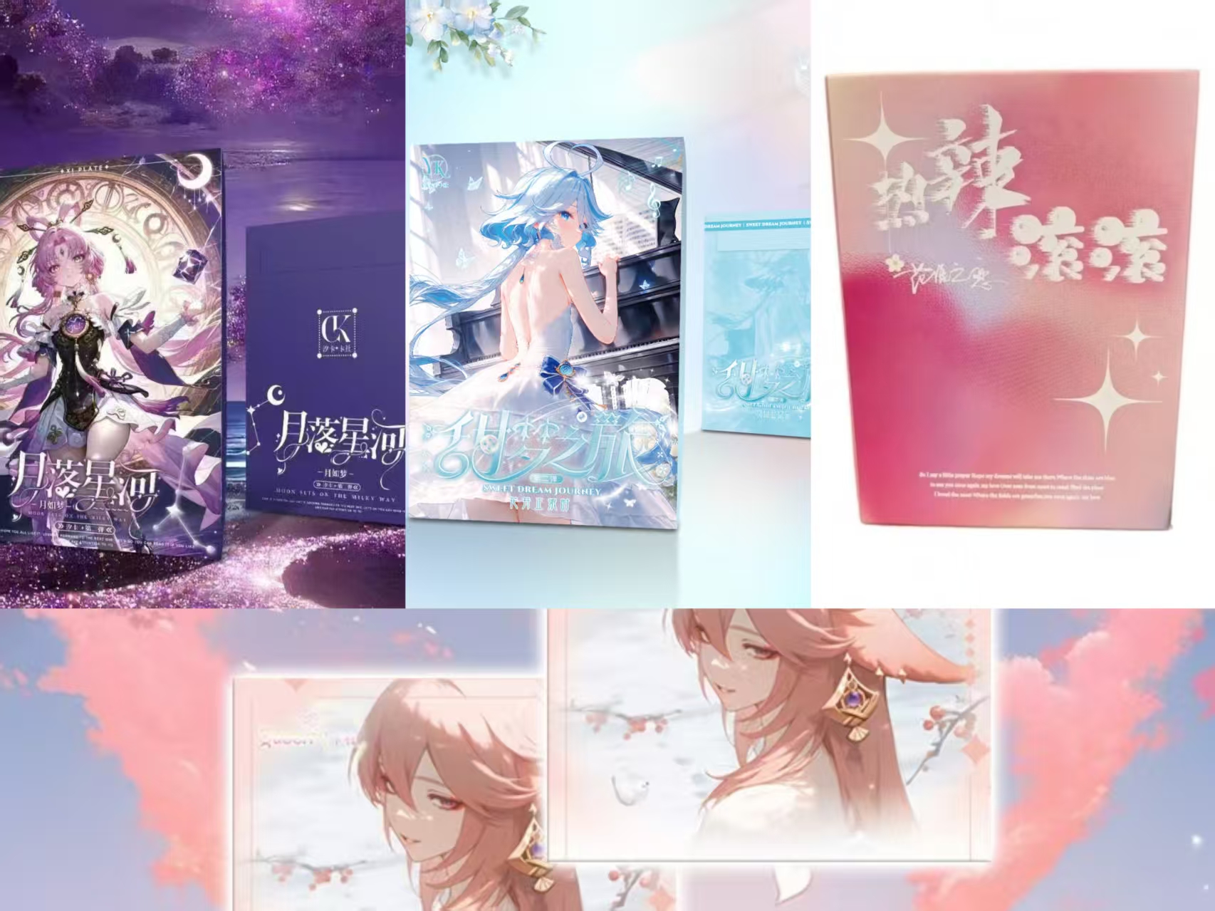 奶思《拆盒》A5妹卡合集 收藏卡（盲盒默认待拆）