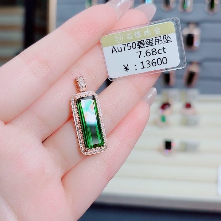 吊坠(不含链)18K金镶嵌碧玺