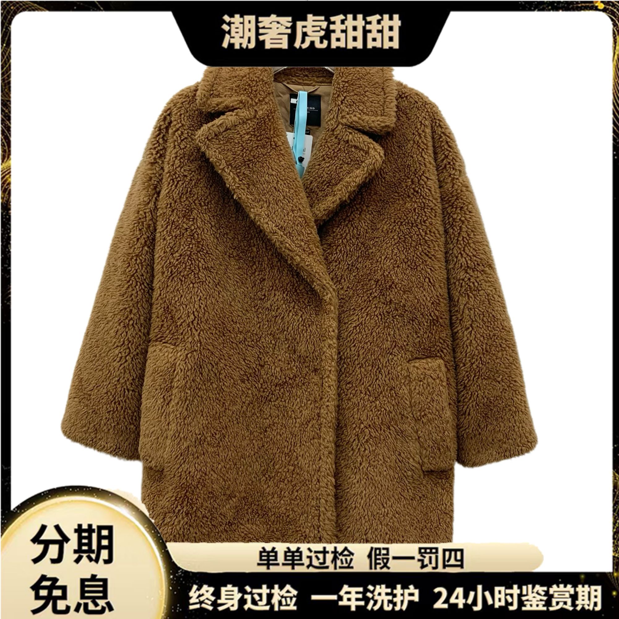 99新 MaxMara 驼色绵羊毛长袖大衣外套 /36 XS码 /KW0932/潮奢虎