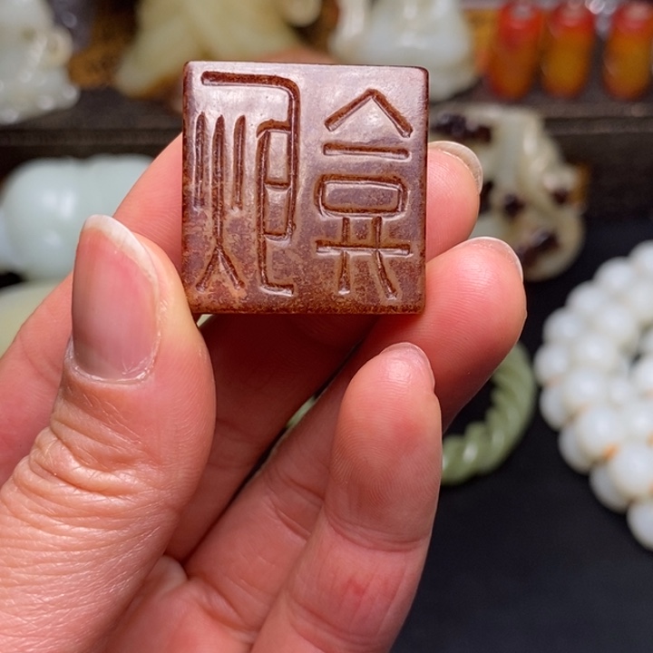 【闪购商品】和田玉颈饰未镶嵌