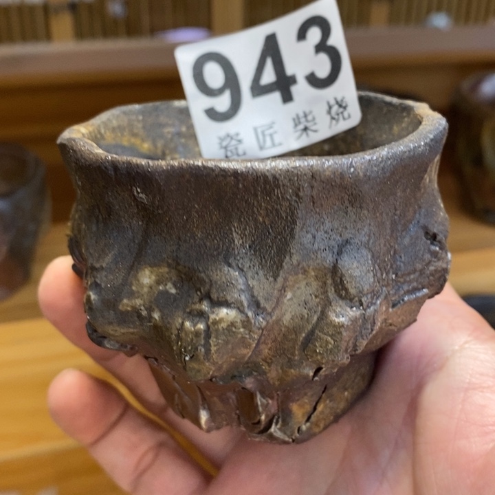 杯柴烧茶具等系列产品