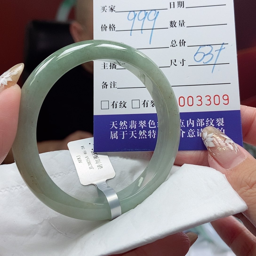 翡翠手镯未镶嵌53圈口