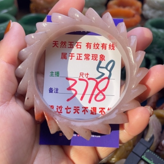 【闪购商品】石英质玉手镯未镶嵌