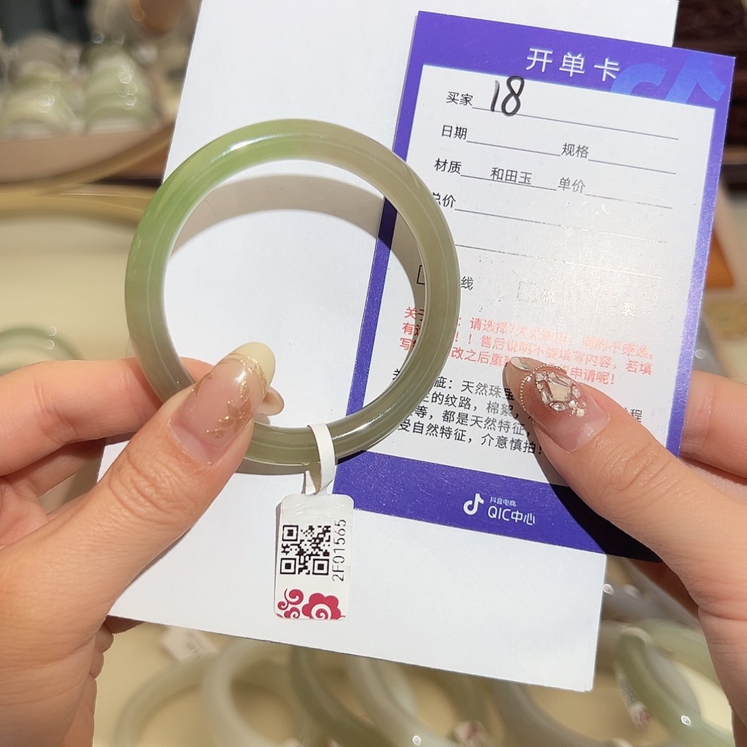 和田玉手镯未镶嵌53