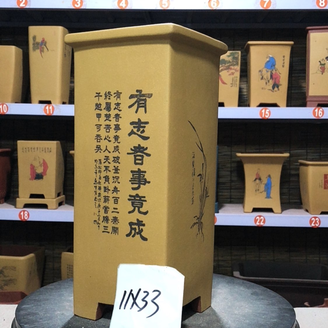 【闪购商品】紫砂花盆知**乐手工制作