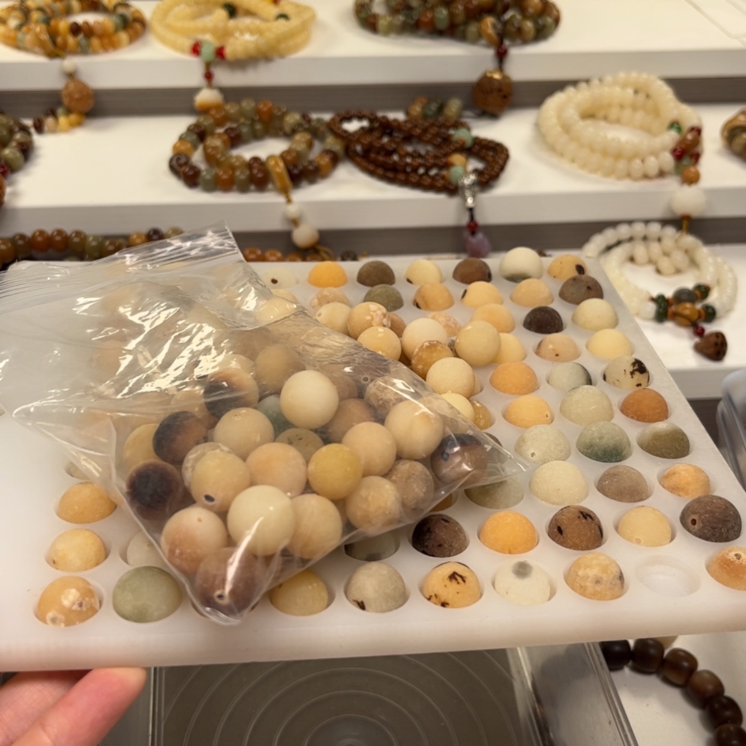 白玉菩提吊坠锅底麻子福利一带