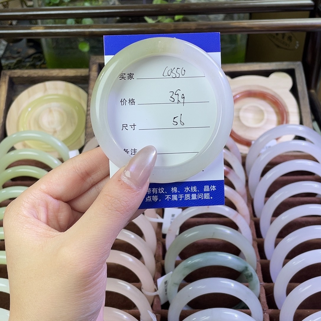 c***0玛瑙/玉髓未镶嵌手镯