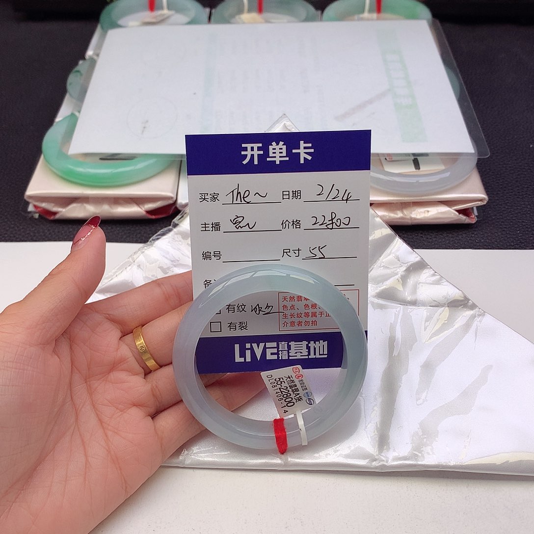 翡翠手镯未镶嵌T****s54-55圈口