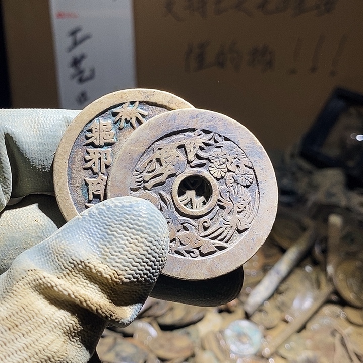 雷***子铜小程小程 复古工艺品钱币 112