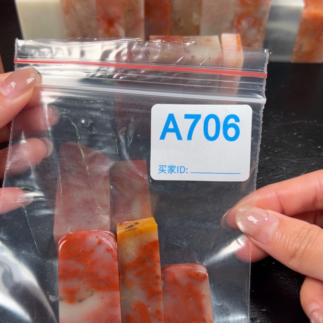 昌化石印石然****帅老挝石