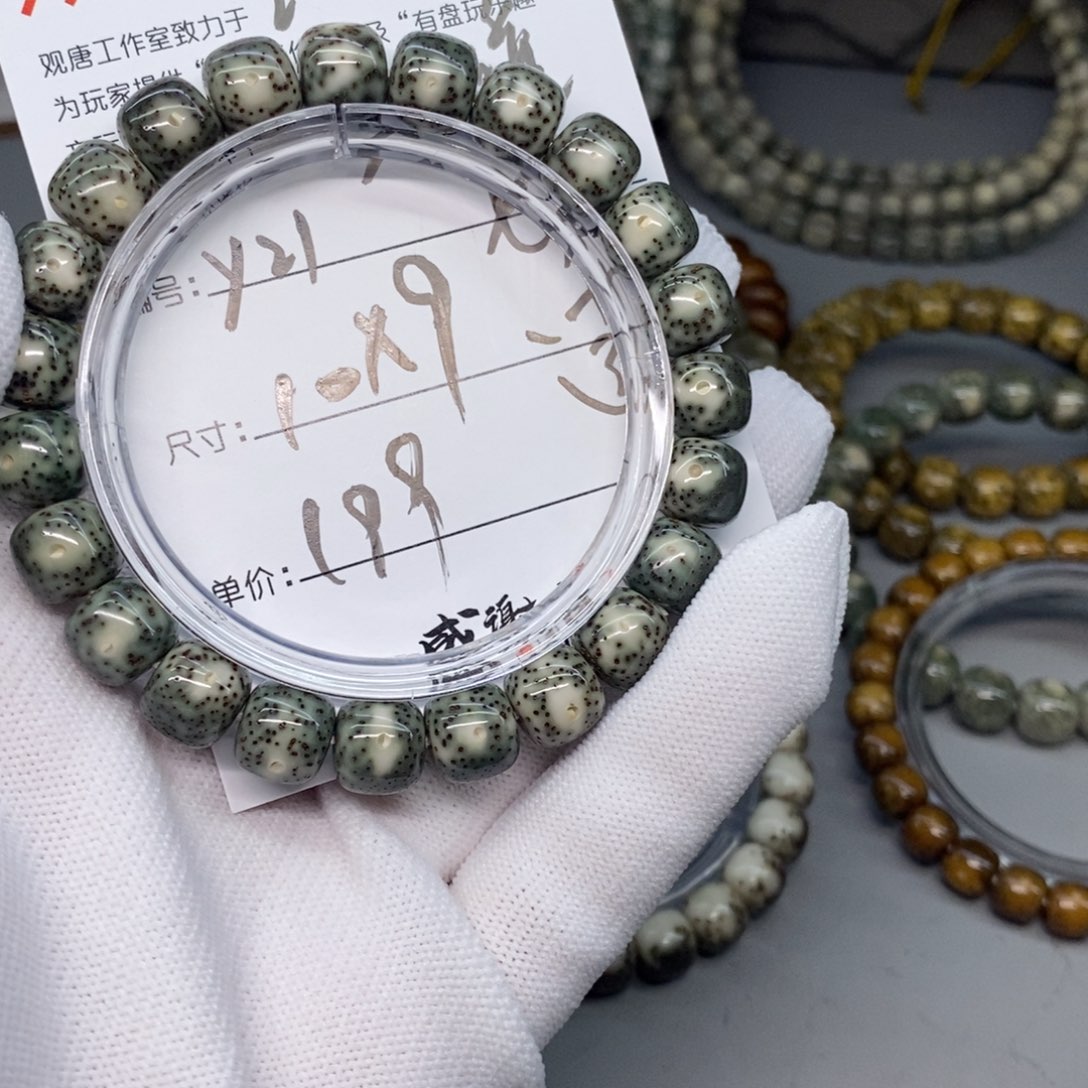 星月菩提吊坠观唐星月菩提y21